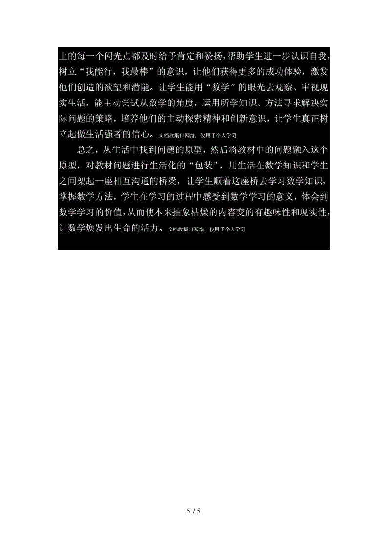 奇门遁甲真实案例教学分析_李玫瑾分析真实案例视频_qq三国遁甲hj奥义分析