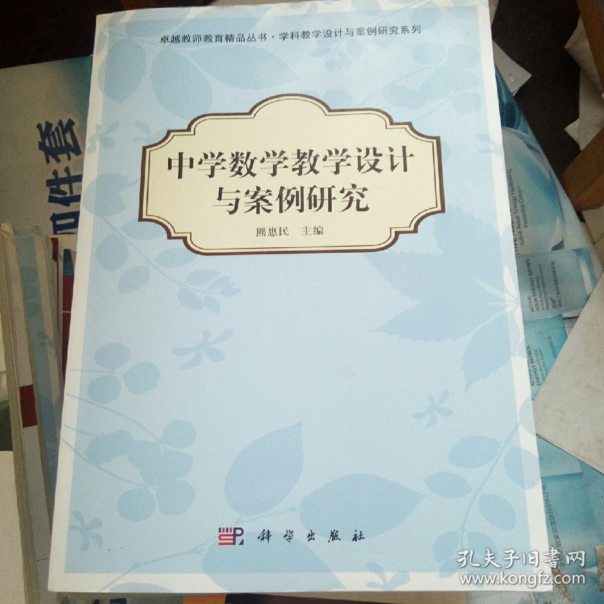 qq三国遁甲hj奥义分析_奇门遁甲真实案例教学分析_李玫瑾分析真实案例视频