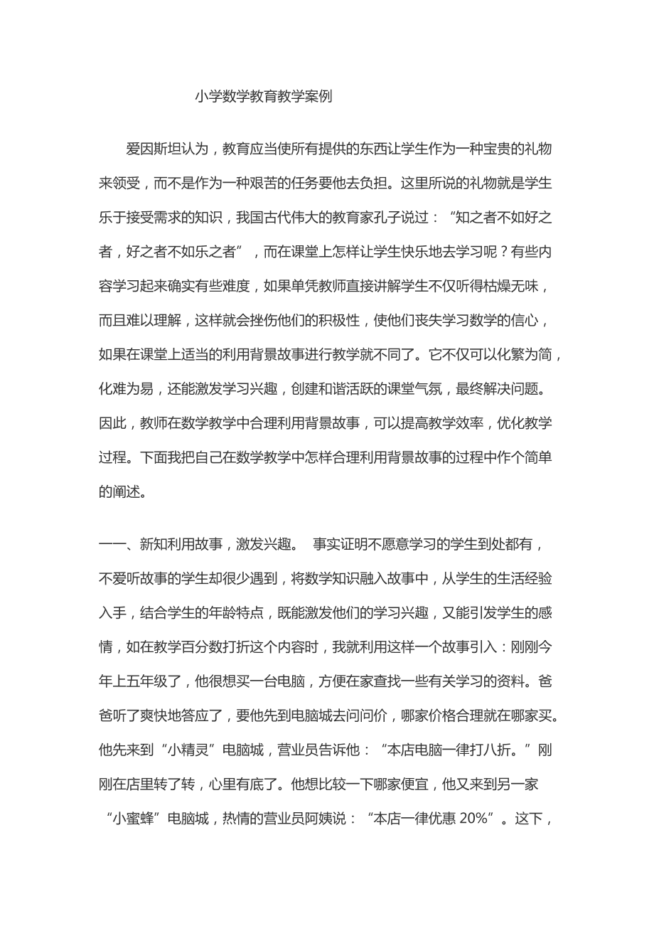 奇门遁甲真实案例教学分析_李玫瑾分析真实案例视频_qq三国遁甲hj奥义分析