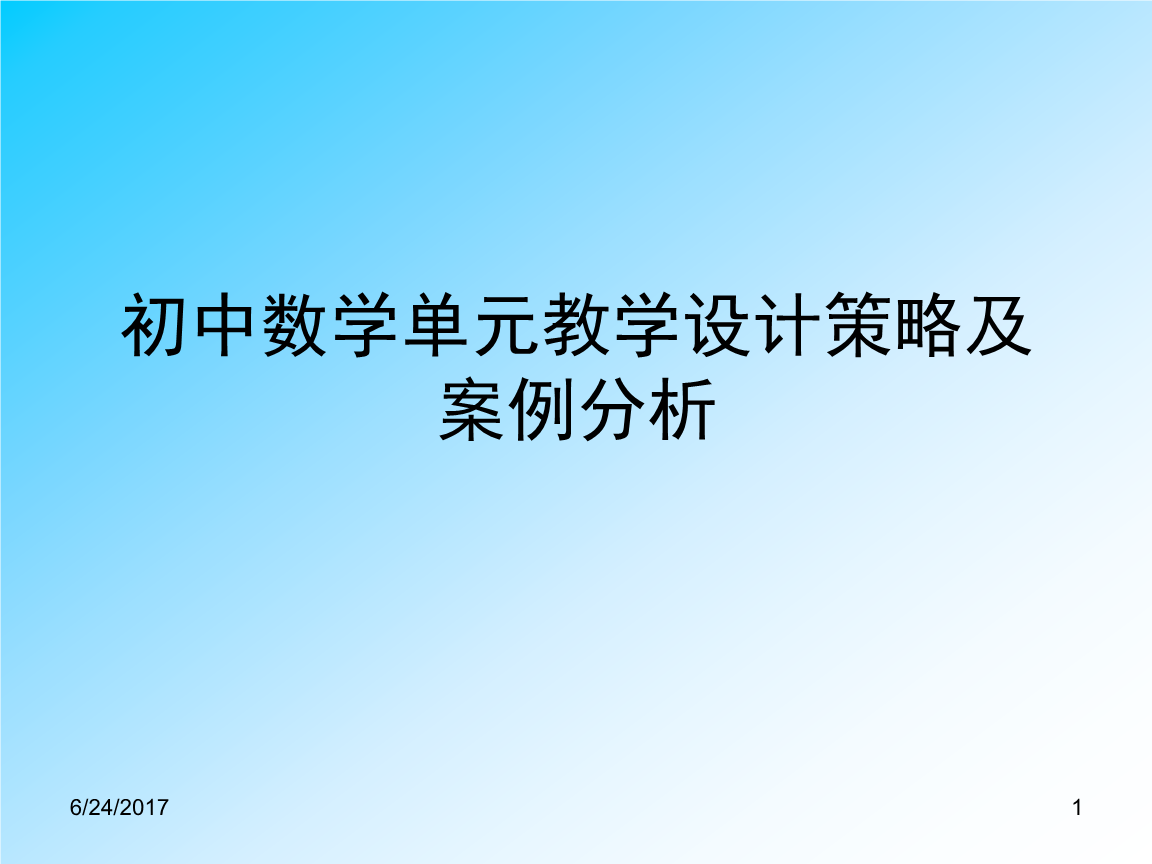 奇门遁甲真实案例教学分析_李玫瑾分析真实案例视频_qq三国遁甲hj奥义分析