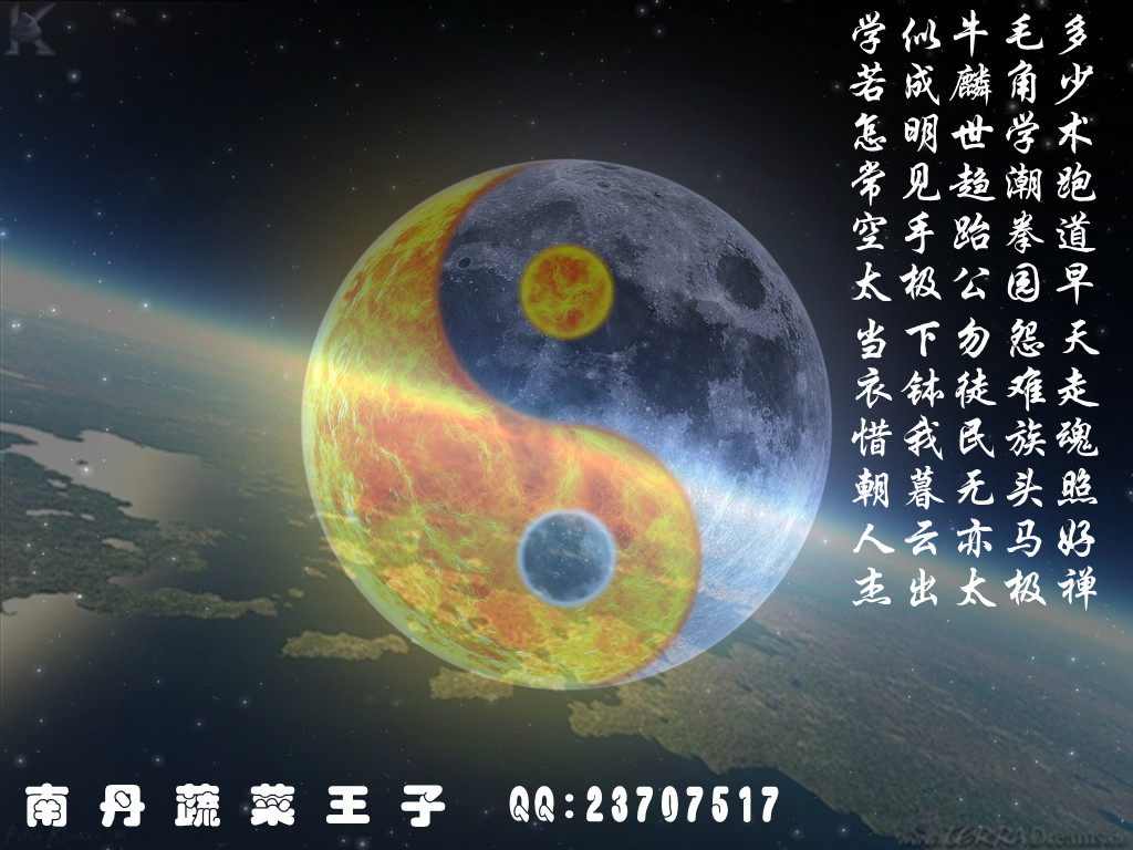 宇宙起源易经_中华医学起源-易经_易经起源自然