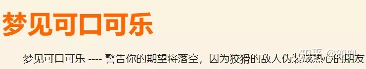 周公在线解梦_周公姐解梦梦见死人我在拿花坟地_周公解梦周公是谁