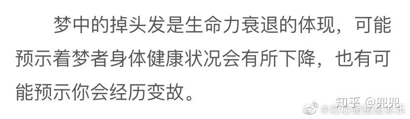 周公姐解梦梦见死人我在拿花坟地_周公解梦周公是谁_周公在线解梦