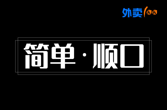 男孩新字辈起名大全_体育公司免费起名大全_新公司起名大全