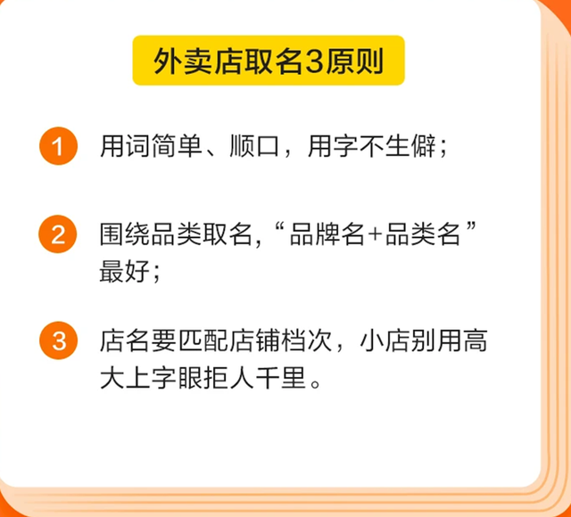 新公司起名大全_体育公司免费起名大全_男孩新字辈起名大全