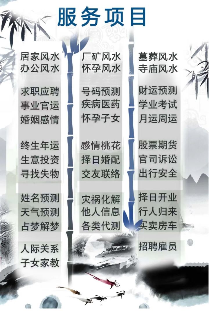 易经风水师招聘_姜氏易经风水培训机构_公益易经风水培训中心