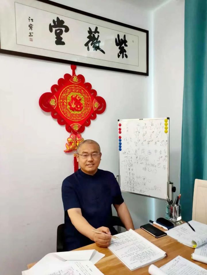 易经风水师招聘_姜氏易经风水培训机构_公益易经风水培训中心