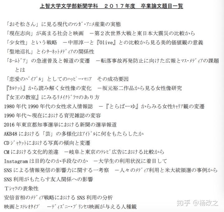 六爻算命预测怀孕_英语专业考研文学方向和语言学方向哪个好考_六爻预测考学方向