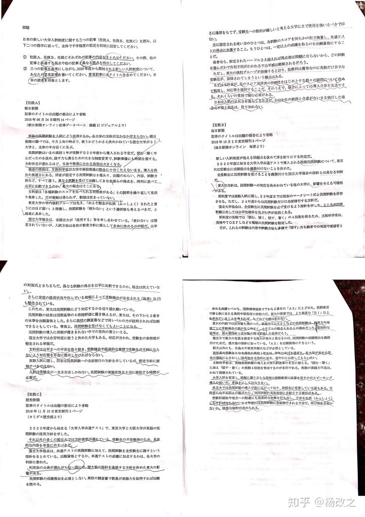 六爻预测考学方向_英语专业考研文学方向和语言学方向哪个好考_六爻算命预测怀孕