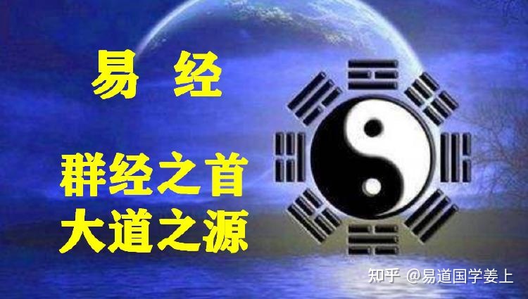 周易程氏传内容_周公解梦周易解梦易经解梦心理学解梦原版周公解梦周易_周易内容