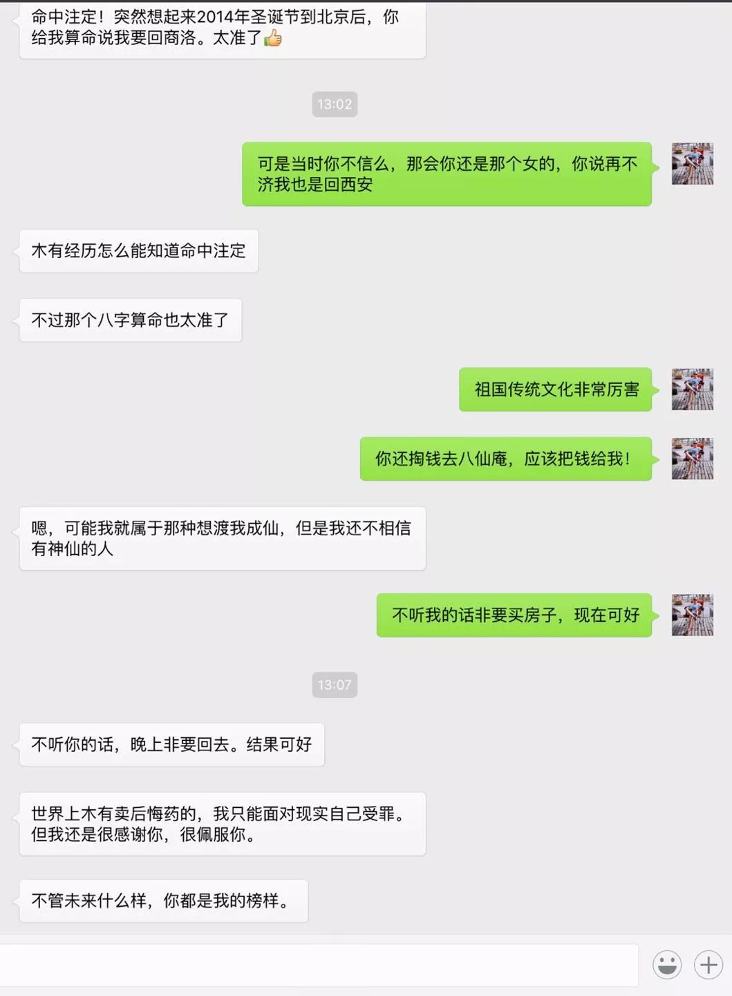 周易测字起名_诸葛测字周易测字打分_周易起名测字