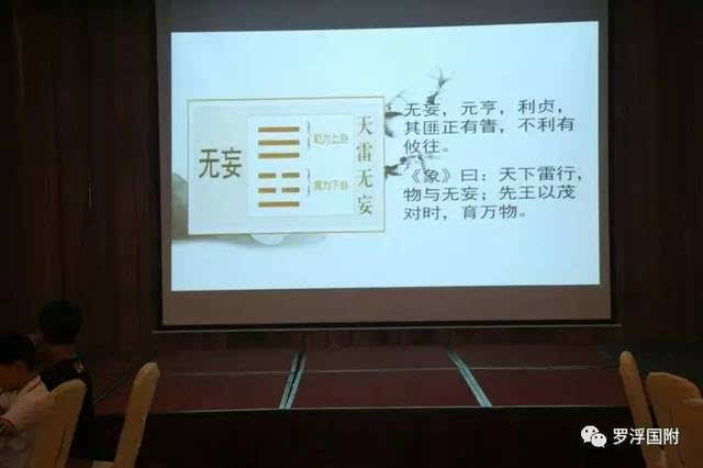 六爻梅花易卦例精解 pdf_李木南六爻卦例讲解_六爻预测天气卦例讲解