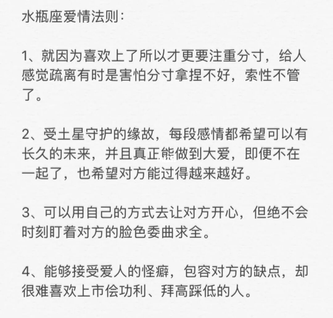 2016属鼠水瓶座恋爱运_2016属鼠水瓶座恋爱运_家鼠啮齿目鼠科鼠属动物