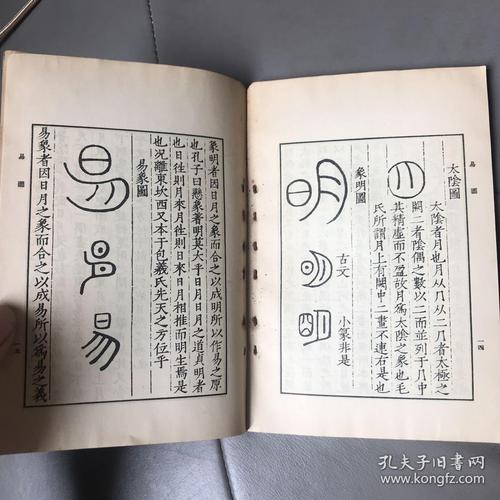 奇门遁甲书籍全文图解阴宅风水_李纯文 - 图解阴宅风水绝断rar_江西一阴宅风水实例图解