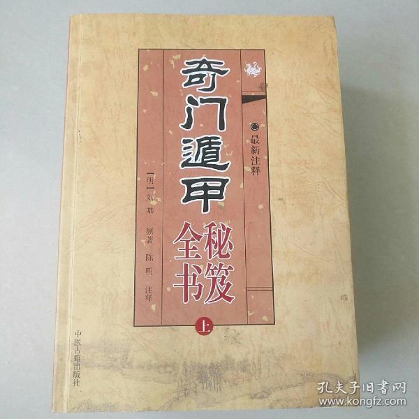 江西一阴宅风水实例图解_奇门遁甲书籍全文图解阴宅风水_李纯文 - 图解阴宅风水绝断rar