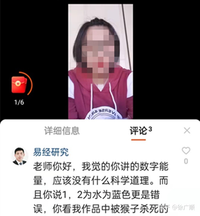 易经屯卦视频讲解_易经讲解视频_易经讲解视频 台湾大学