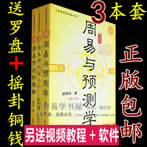 六爻神课占卜预测专家_六爻占卜方法_预测六爻占卜铜钱