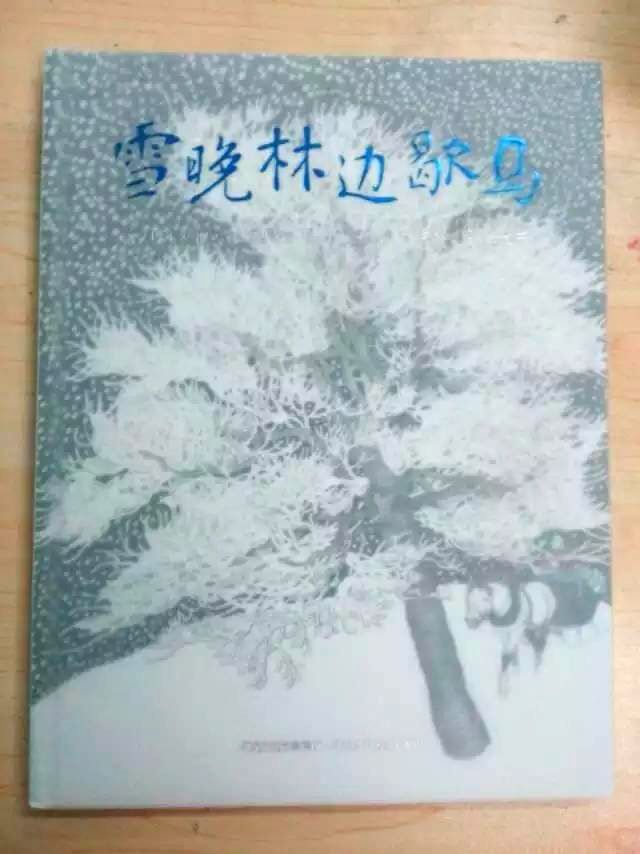 白静羽道长梅花易数第三课_白百何白静_白静老公周成海静事件始末