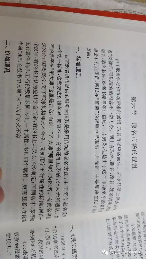 工作室起名大全参考_数据公司起名参考_宝宝起名参考