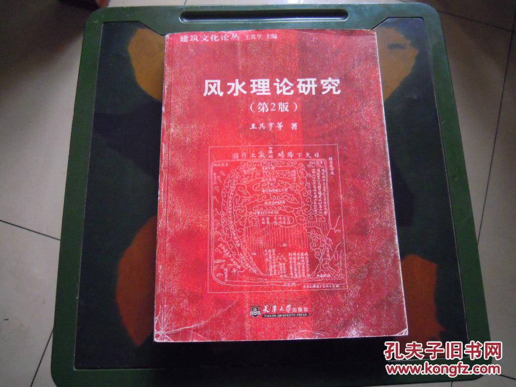 六爻法预测胎儿性别_六爻预测自学6_六爻占卜六爻排盘六爻起卦预测