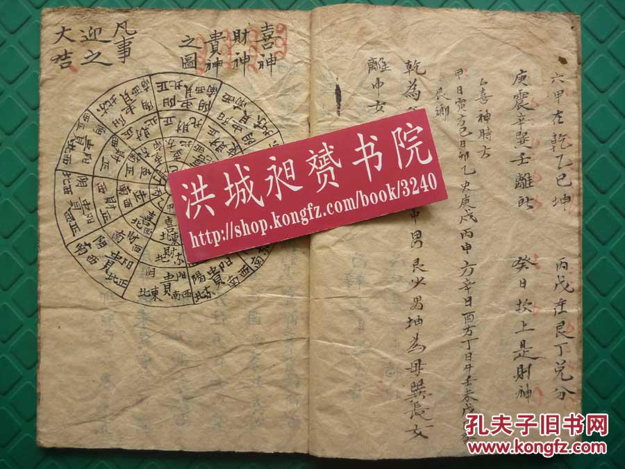 中国手相学入门_学炒股票入门视频_周康正中国写意画入门轻松学：禽鸟^^^中国写意画入门轻松学：