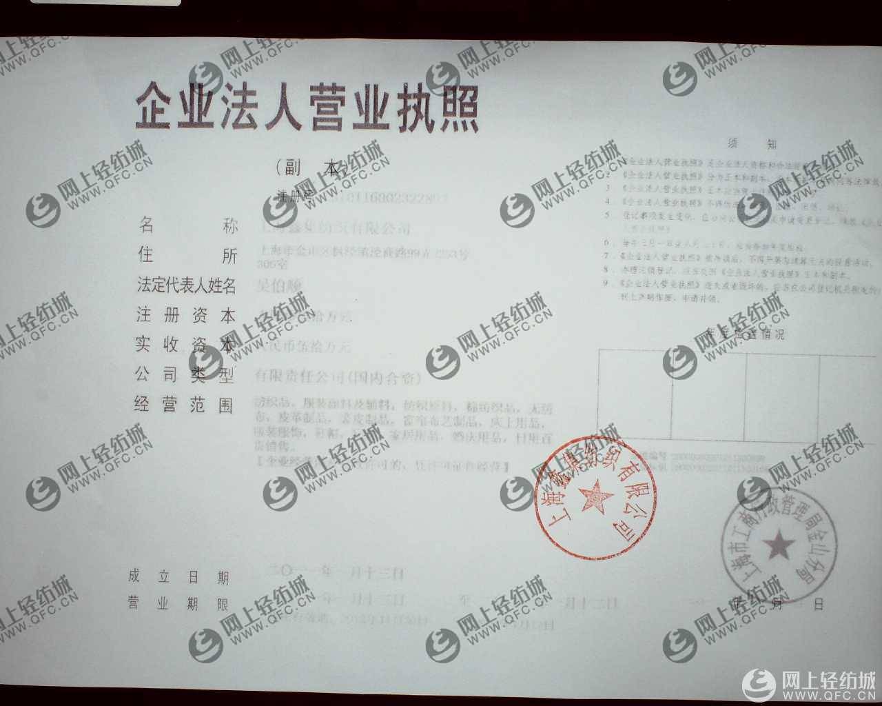 公司风水起名_起名新公司_公司免费起名网站大全