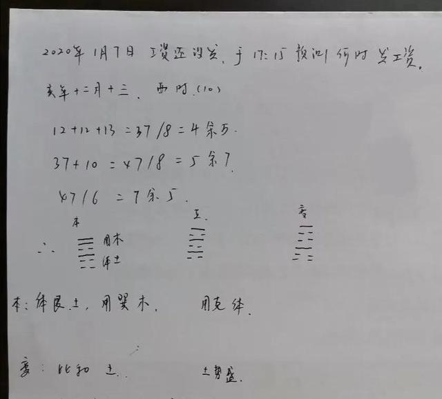 先教宝宝认数字,还是数数字_易数还原 易速_梅花易数算数字