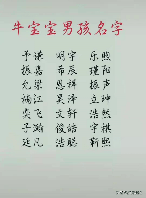 心字属什么五行属什么名字女孩名字大全_属牛名字宜忌用字_云字属什么五行属什么名字女孩名字大全