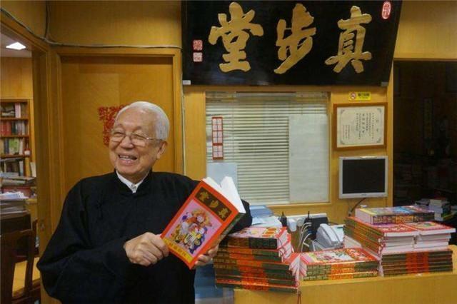 香港风水大师 香港风水大师  香港风水大师蔡伯励案例欣赏 综合