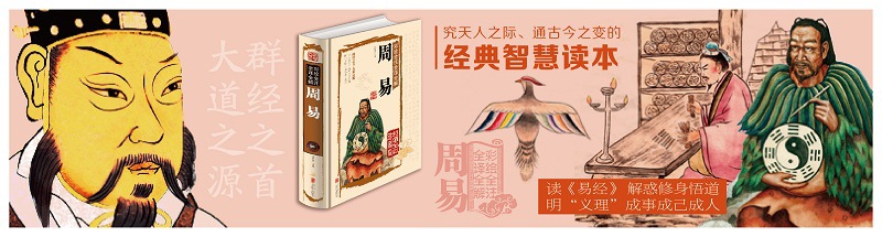 周易本义朱熹周易序_周易占卜周易测字_周易宇宙