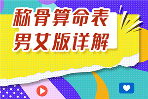 紫微斗数看配偶身材长相_紫微命盘看配偶住豪宅_紫微命盘父母宮看配偶