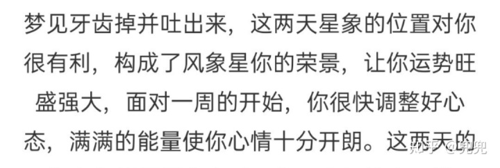 周公在线解梦_周公姐解梦梦见死人我在拿花坟地_周公解梦周公是谁