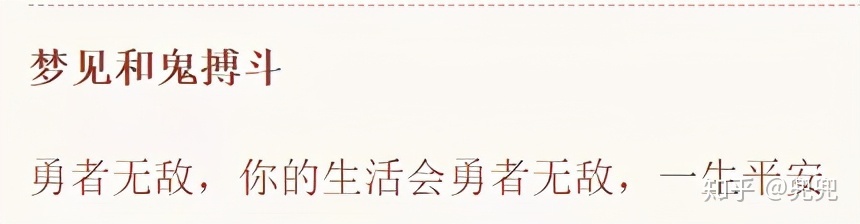 周公姐解梦梦见死人我在拿花坟地_周公在线解梦_周公解梦周公是谁