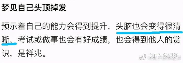 周公在线解梦_周公解梦周公是谁_周公姐解梦梦见死人我在拿花坟地