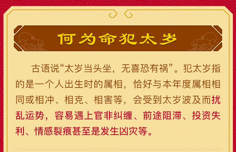 紫微斗数测流年运势_2016年流年命盘主星七杀紫微运势_八字测2017流年运势