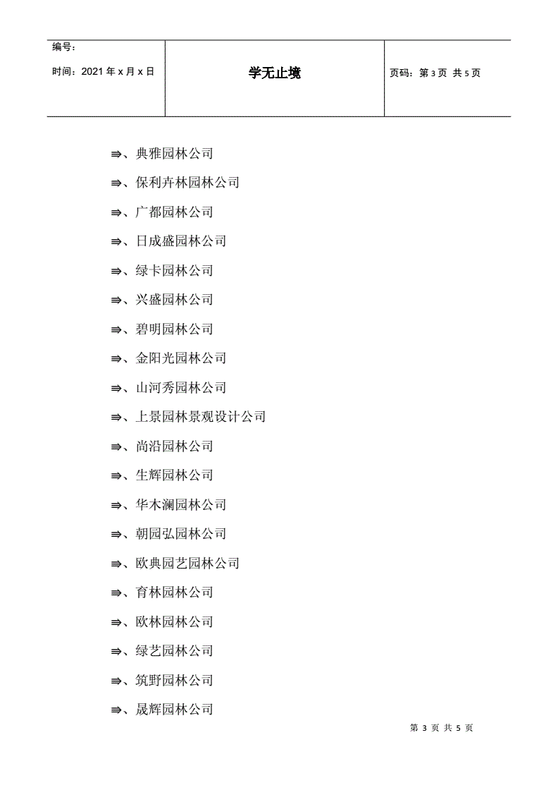 祥字适合起名的典故_适合起名的xuan字_适合给公司起名字的生僻字