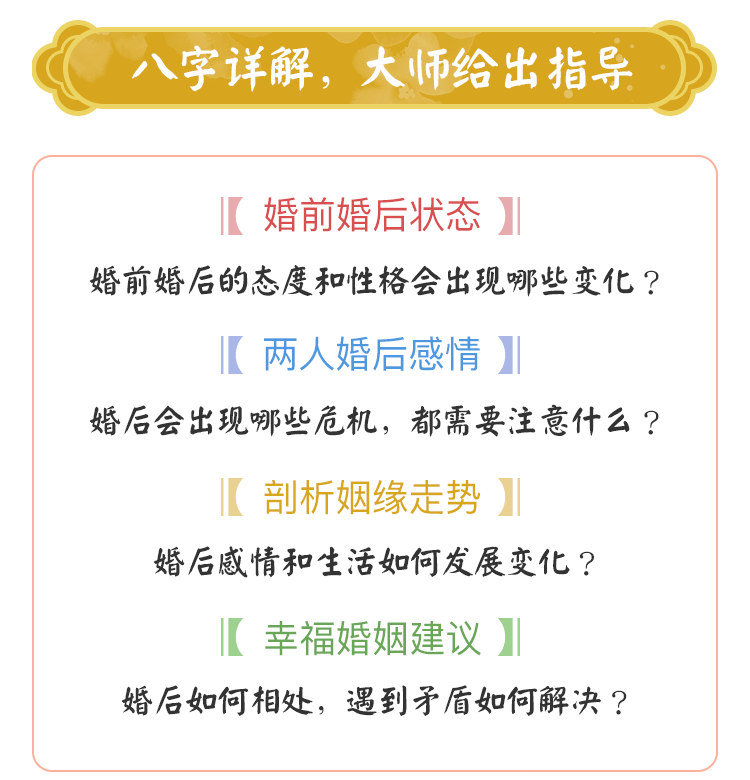 六爻占卜婚姻_六爻预测婚姻的方法_六爻占卜如何看婚姻