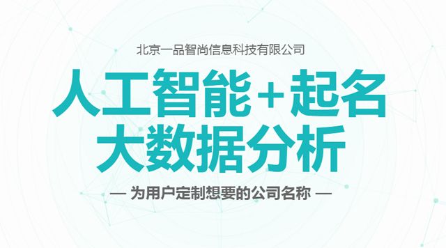 小威智能新域名小威智能平台新妆上线(组图)