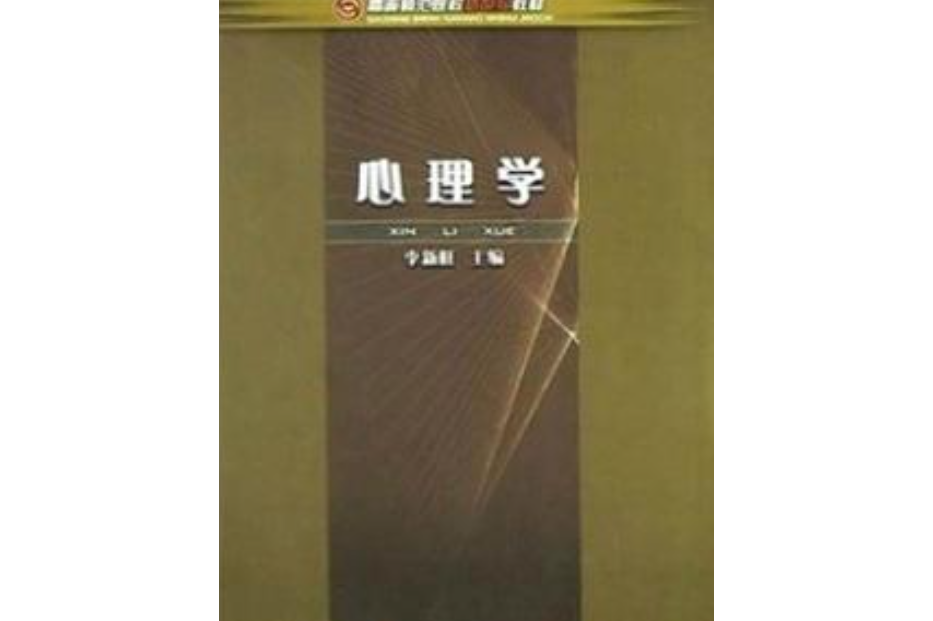 如果你想最开始学习最全的知识，一般都是从导论