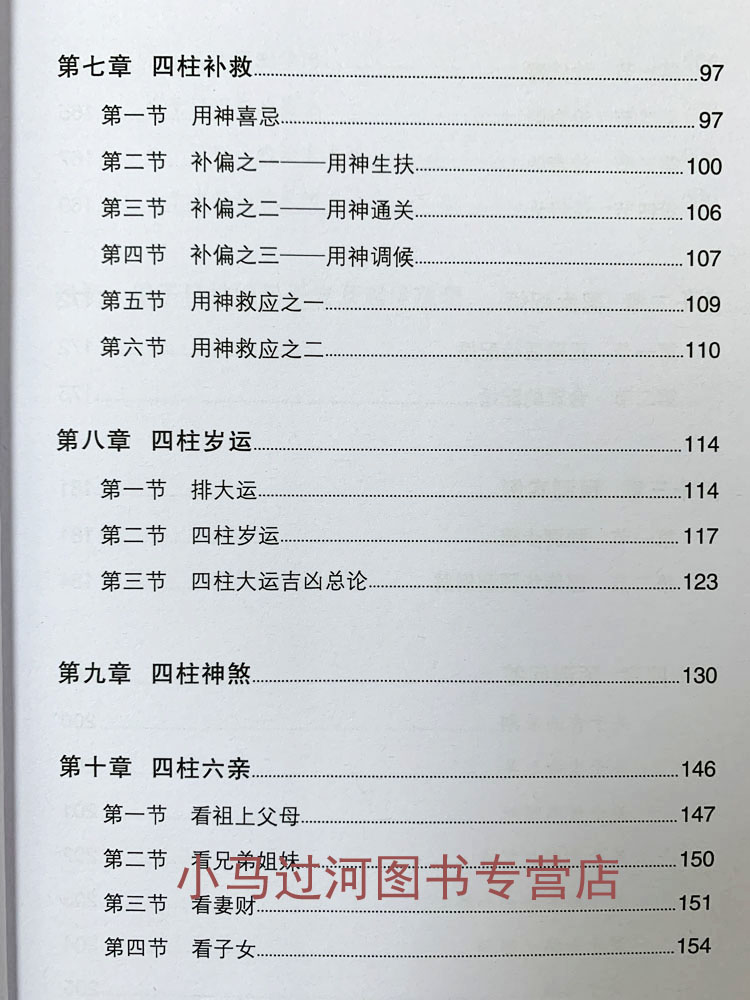 一下关于易经风水学入门视频大全的相关知识，文章可能较长