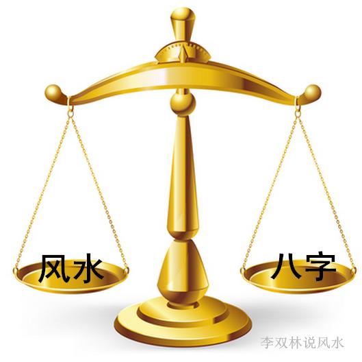 李涵辰六爻中先天风水，以及李涵辰精解命理对应的知识和见解