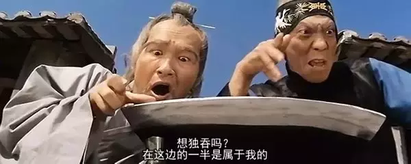 《奇门遁甲》：天马行空的另类武侠