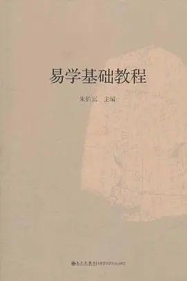 国粹经典翰墨留香——广东省第二届“中华传统文化百部经典”知识大赛