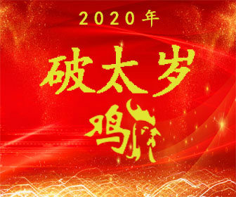 1993年属鸡人在2023年有着怎样的运势运程?