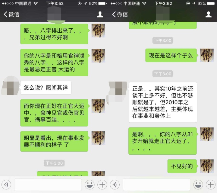 谁不想更深入的了解自己的偶像