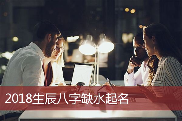 命里缺金缺水的女孩取什么名字好（钧甯）