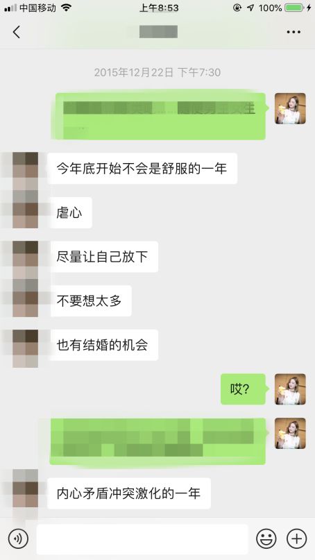 算命看风水的事业开到网上了网上，你信吗？