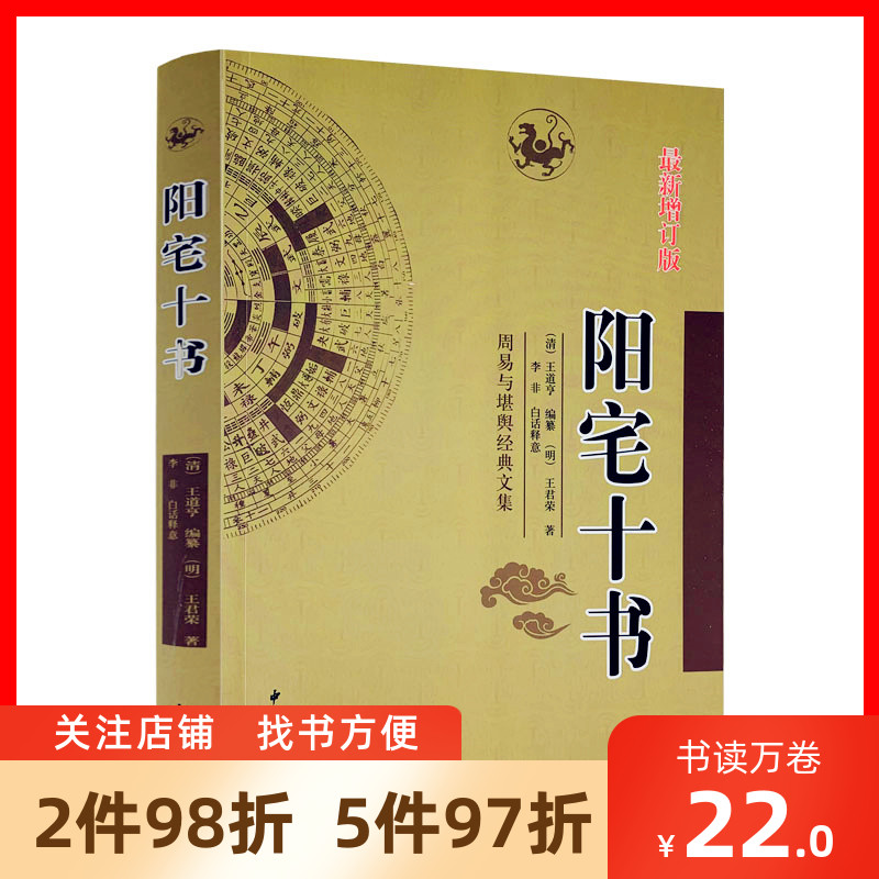 易理方面建议还是看一些上海古籍出版社和中华书局出版的古籍影印本