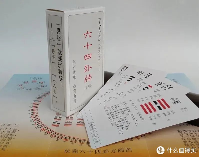 想学《易经》，如何入门？           