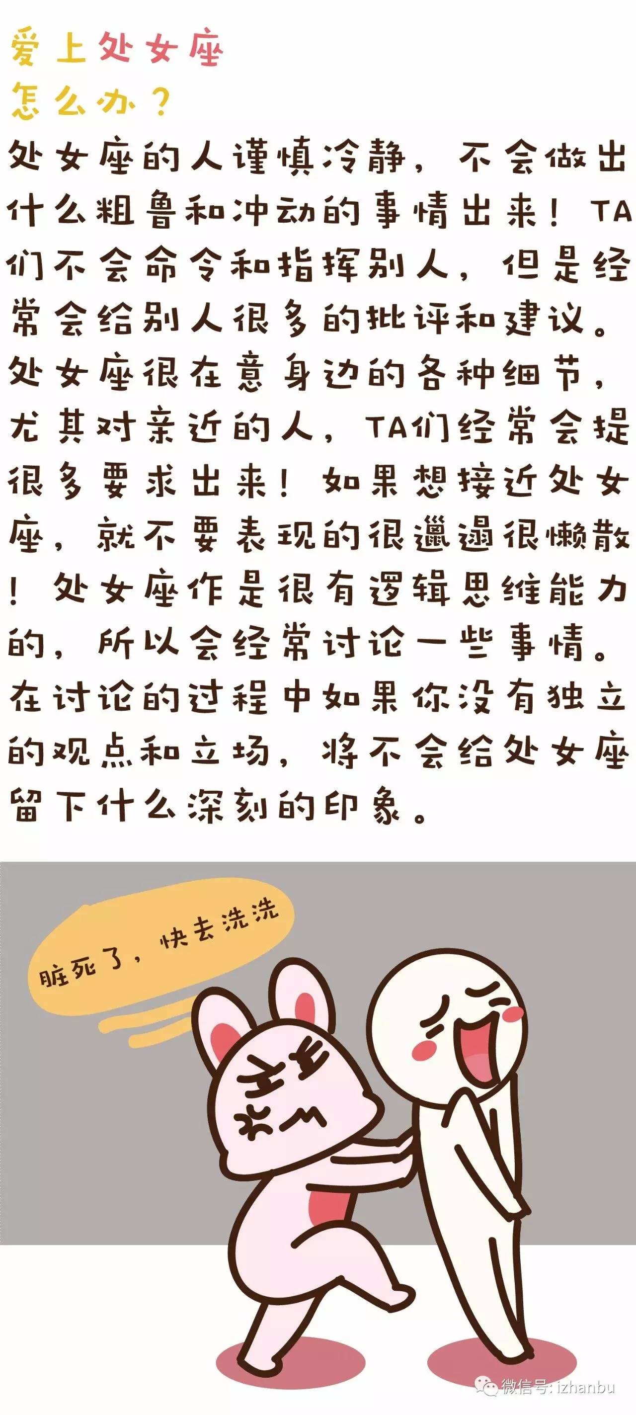 生辰八字会影响自己的仕途吗？（一站seo导航）